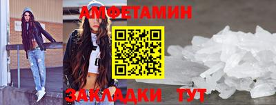 а пвп мука Абакан