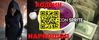 кокаин перу Абинск