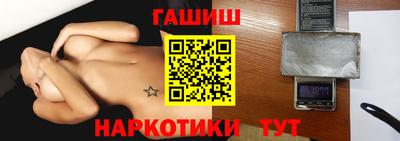 кокаин VHQ Абакан