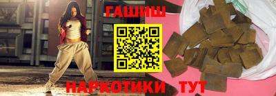 кокаин VHQ Абакан