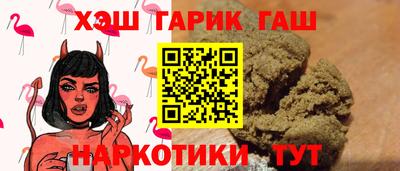 кокаин VHQ Абакан