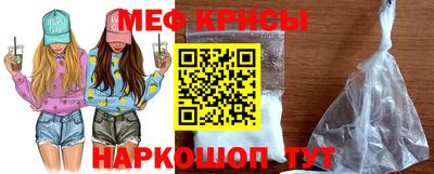 а пвп мука Абакан