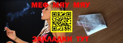 мефедрон мука Азнакаево