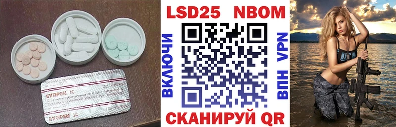 наркота  Абакан  ЛСД экстази кислота 