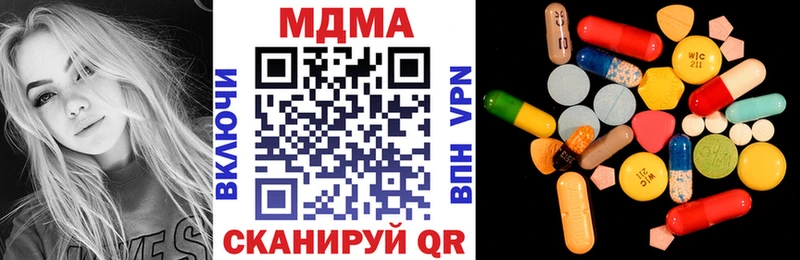 закладка  Абакан  МДМА Molly 