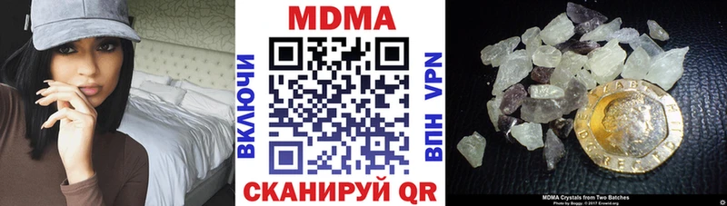 МДМА VHQ Абакан