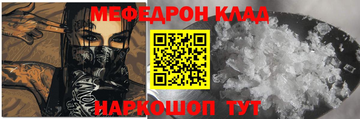 Абакан  blacksprut зеркало  Вход с VPN  Мефедрон мяу мяу 