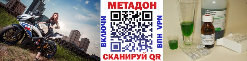 наркошоп  blacksprut зеркало  Метадон кристалл  Абакан 