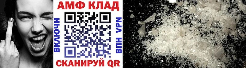 Метамфетамин витя  Абакан 