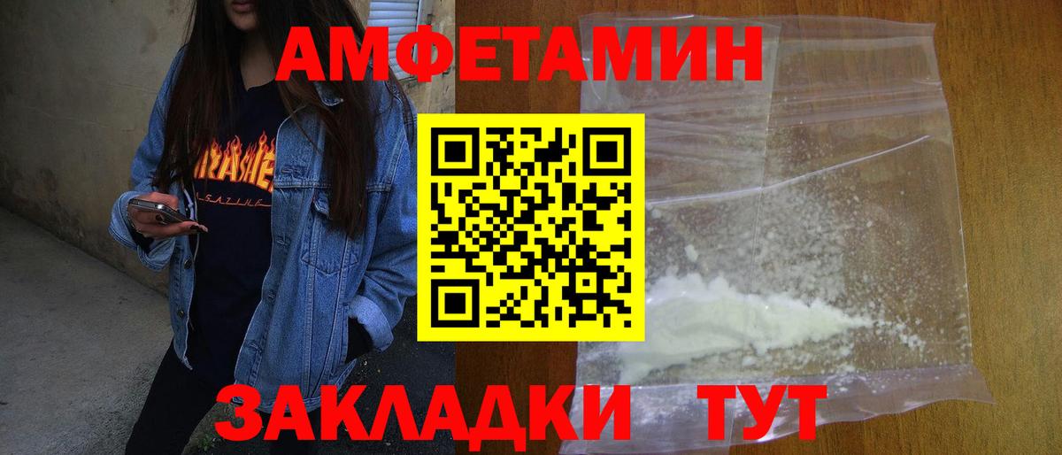 МЕТАМФЕТАМИН витя  МЕТАМФЕТАМИН витя  Абакан 