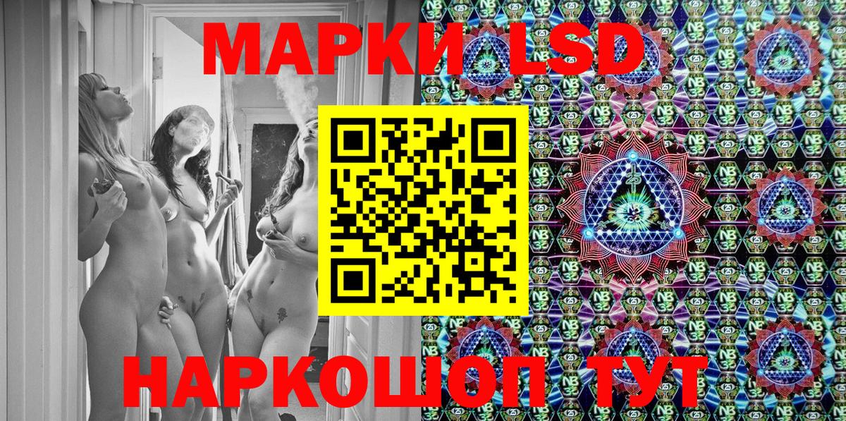 Марки NBOMe 1,5мг  Марки NBOMe 1,5мг  Вход с VPN  Наркотические марки  Абакан 
