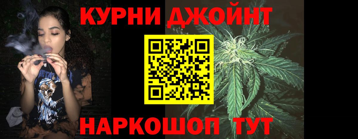 Каннабис White Widow  Вход с VPN  Марихуана ГИДРОПОН  Абакан 