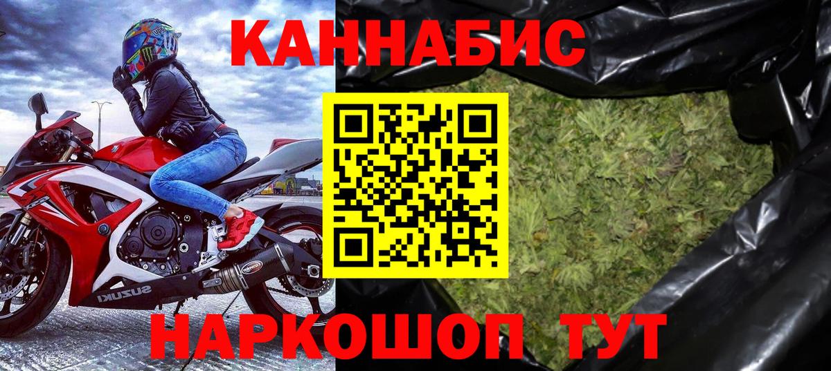 Шишки марихуана тримм  Абакан  Бошки марихуана OG Kush 